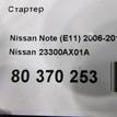 Фото Стартер  23300AX01A для Nissan Note / Micra {forloop.counter}}
