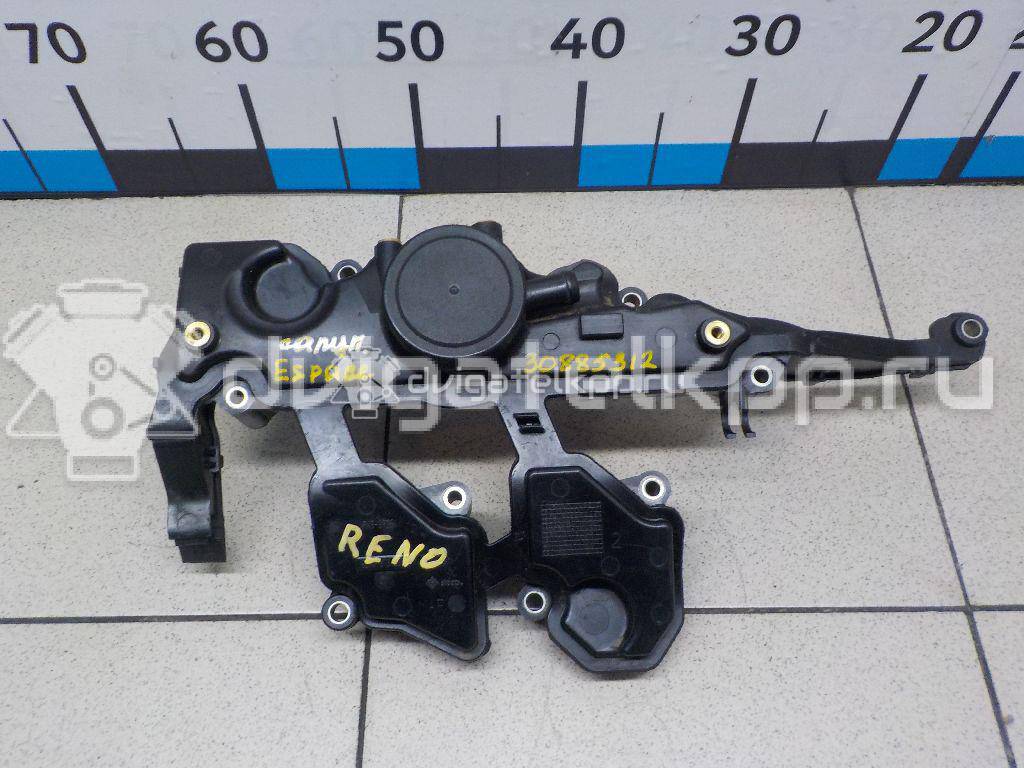 Фото Сапун  8200673395 для Nissan Qashqai / X-Trail {forloop.counter}}