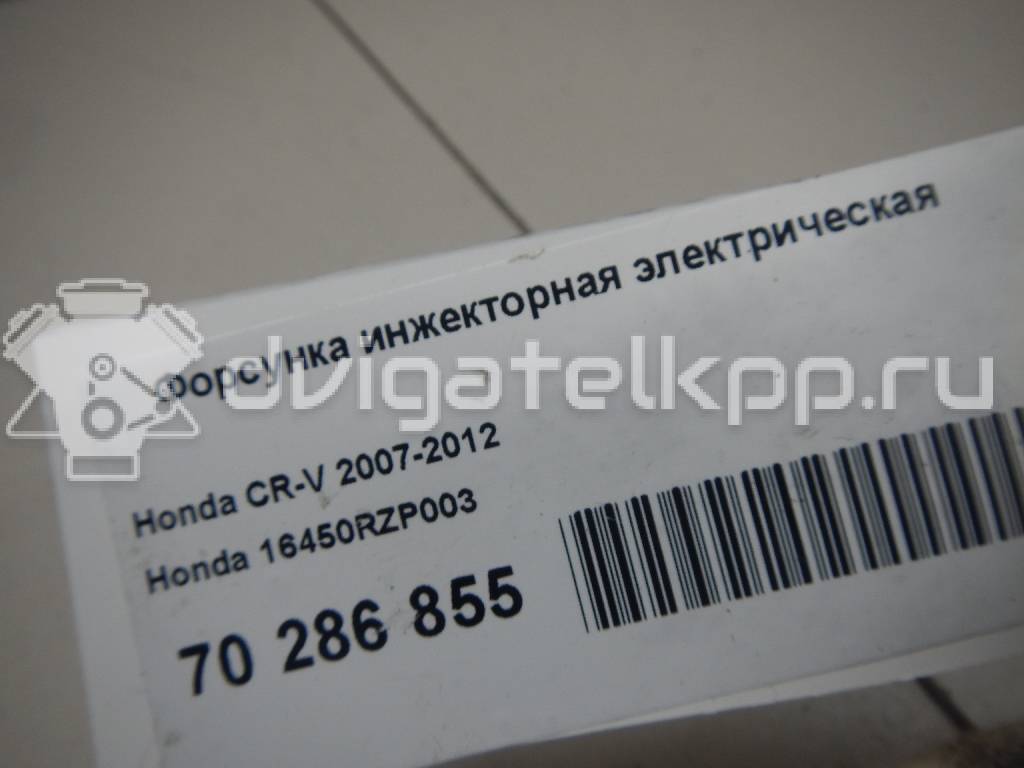 Фото Форсунка инжекторная электрическая  16450rzp003 для Honda Civic / Cr-V {forloop.counter}}