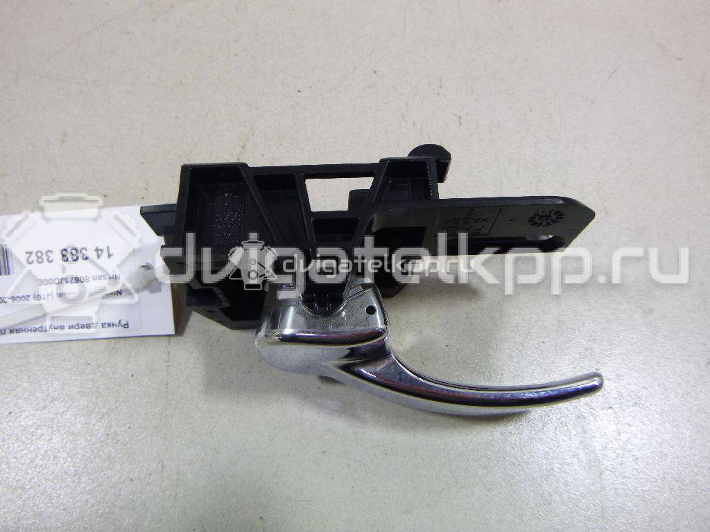 Фото Ручка двери внутренняя левая  80671JD00E для Nissan Qashqai {forloop.counter}}