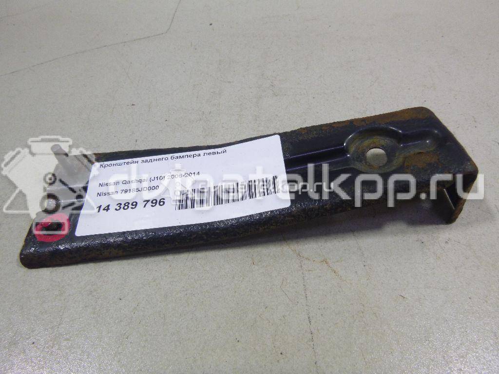Фото Кронштейн заднего бампера левый  79185JD000 для nissan Qashqai (J10) {forloop.counter}}
