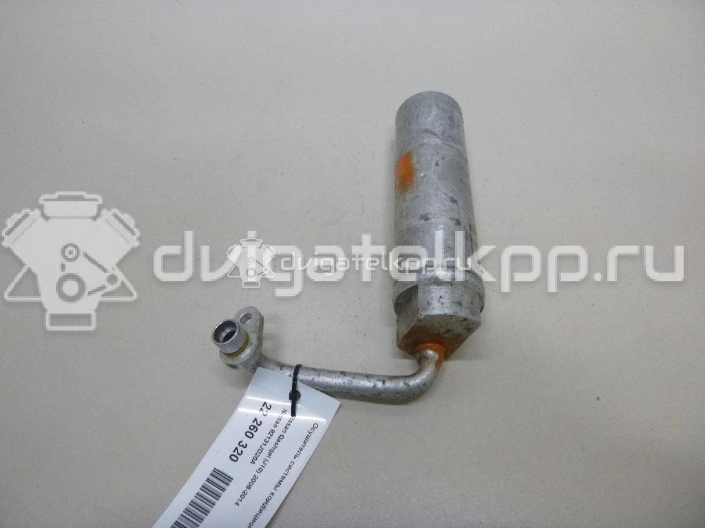 Фото Осушитель системы кондиционирования  92131jd20a для Nissan Qashqai {forloop.counter}}