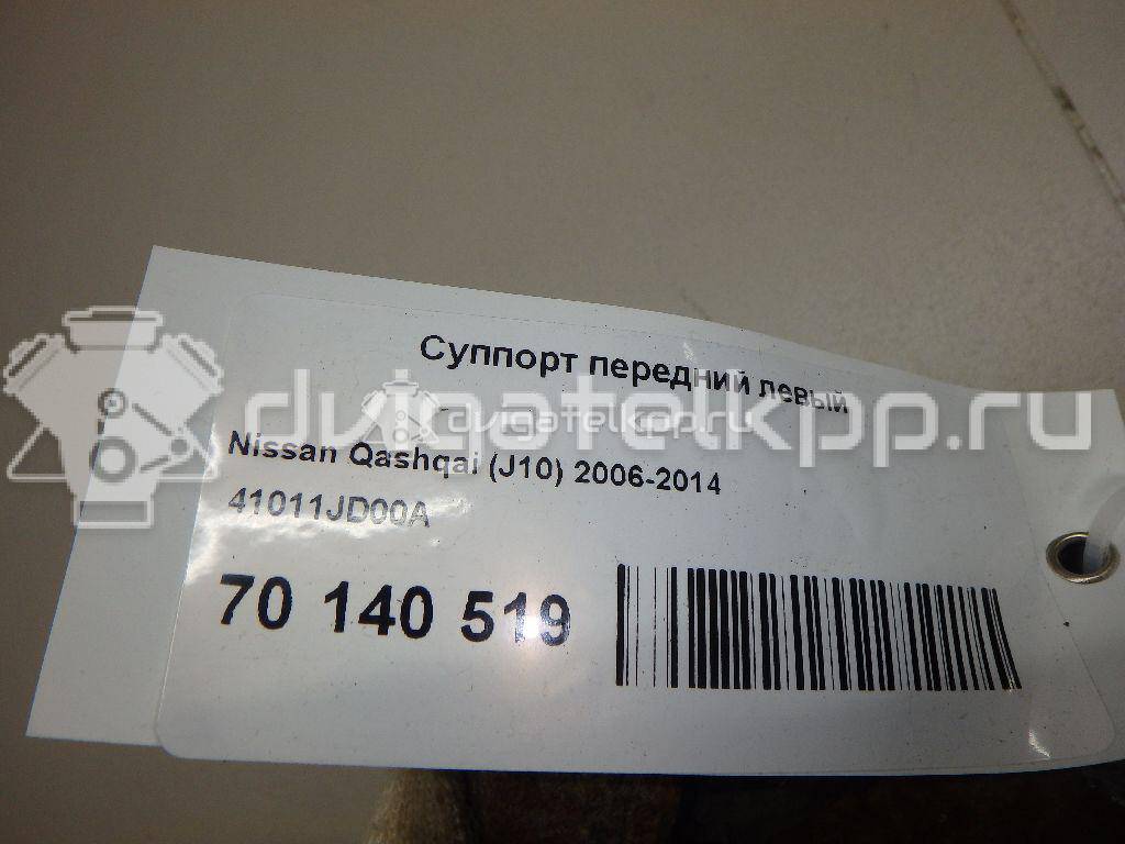 Фото Скоба суппорта переднего  41011JD00A для Nissan Qashqai / X-Trail / Murano {forloop.counter}}