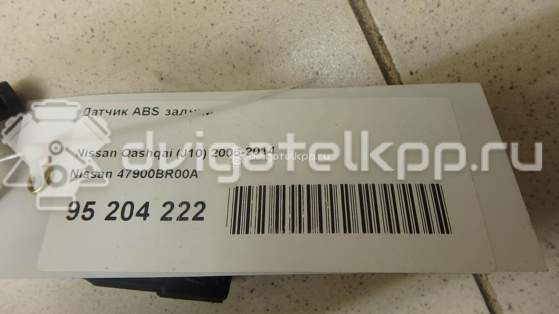Фото Датчик ABS задний  47900br00a для Nissan Qashqai {forloop.counter}}