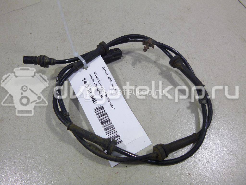 Фото Датчик ABS задний  47900BR00A для Nissan Qashqai {forloop.counter}}