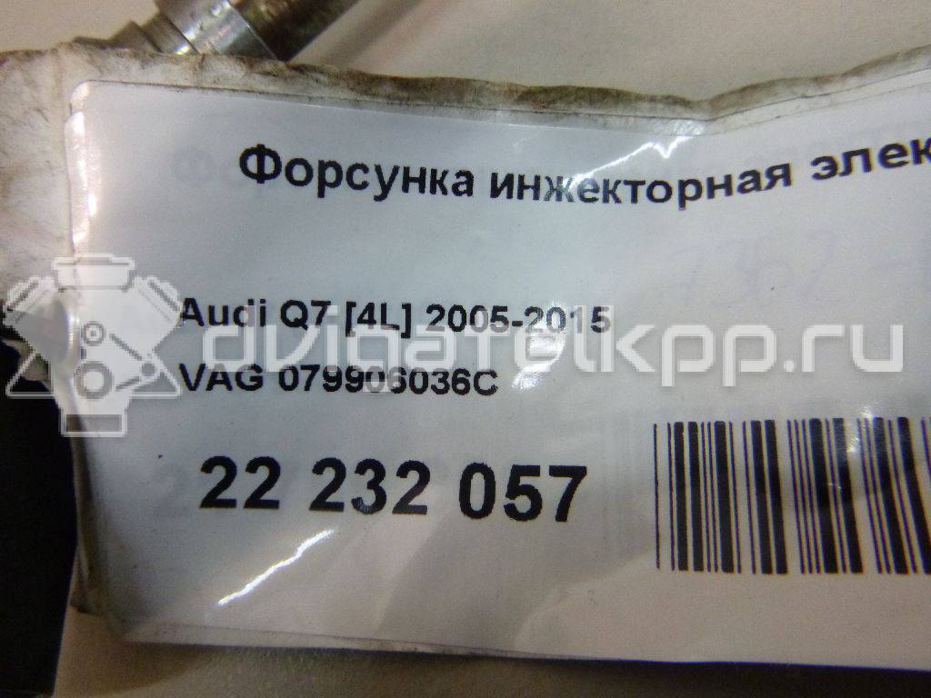 Фото Форсунка инжекторная электрическая  079906036C для Volkswagen / Audi {forloop.counter}}