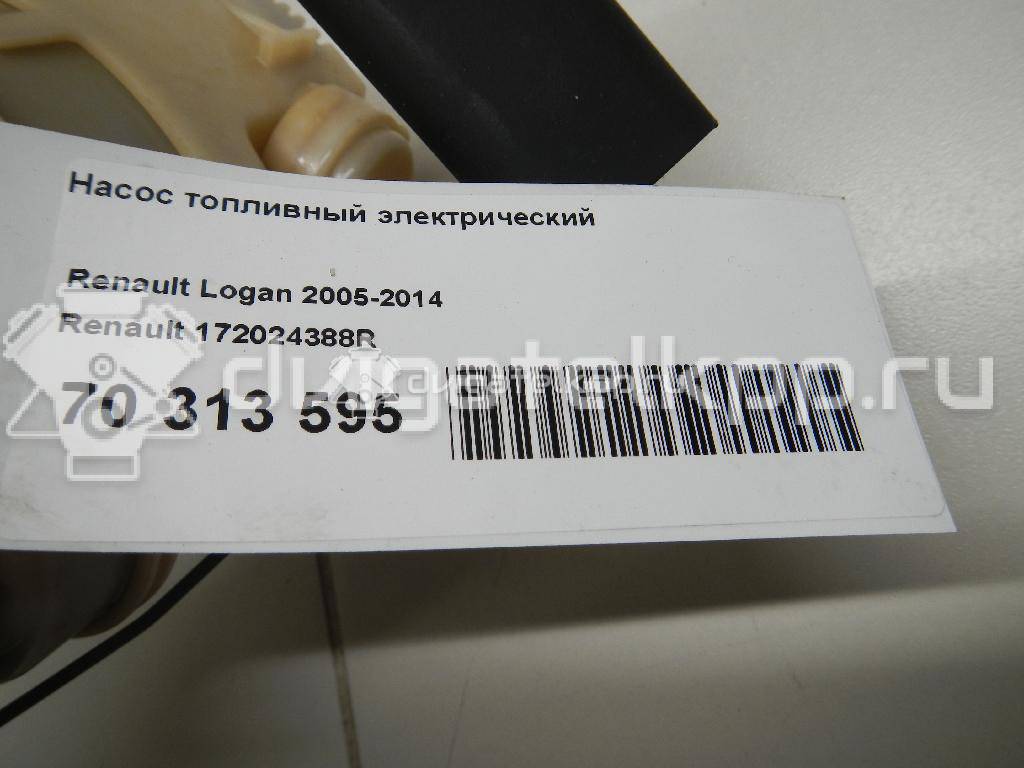Фото Насос топливный электрический  172024388R для nissan Terrano III (D10) {forloop.counter}}