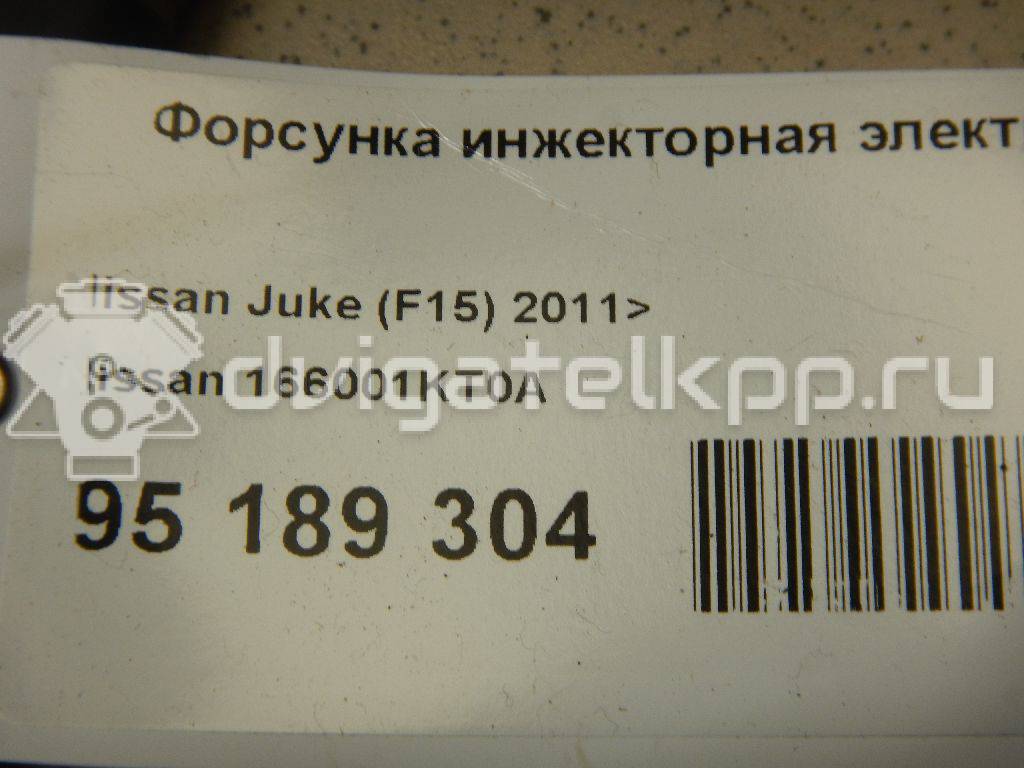 Фото Форсунка инжекторная электрическая  166001kt0a для Venucia / Dongfeng (Dfac) / Nissan (Zhengzhou) / Samsung / Mazda / Nissan / Mitsubishi / Nissan (Dongfeng) {forloop.counter}}