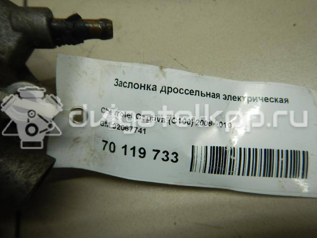 Фото Заслонка дроссельная электрическая для двигателя Z 24 SED для Chevrolet Captiva C100, C140 136-140 л.с 16V 2.4 л бензин 92067741 {forloop.counter}}