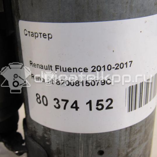 Фото Стартер  8200815079C для nissan Almera (G15)