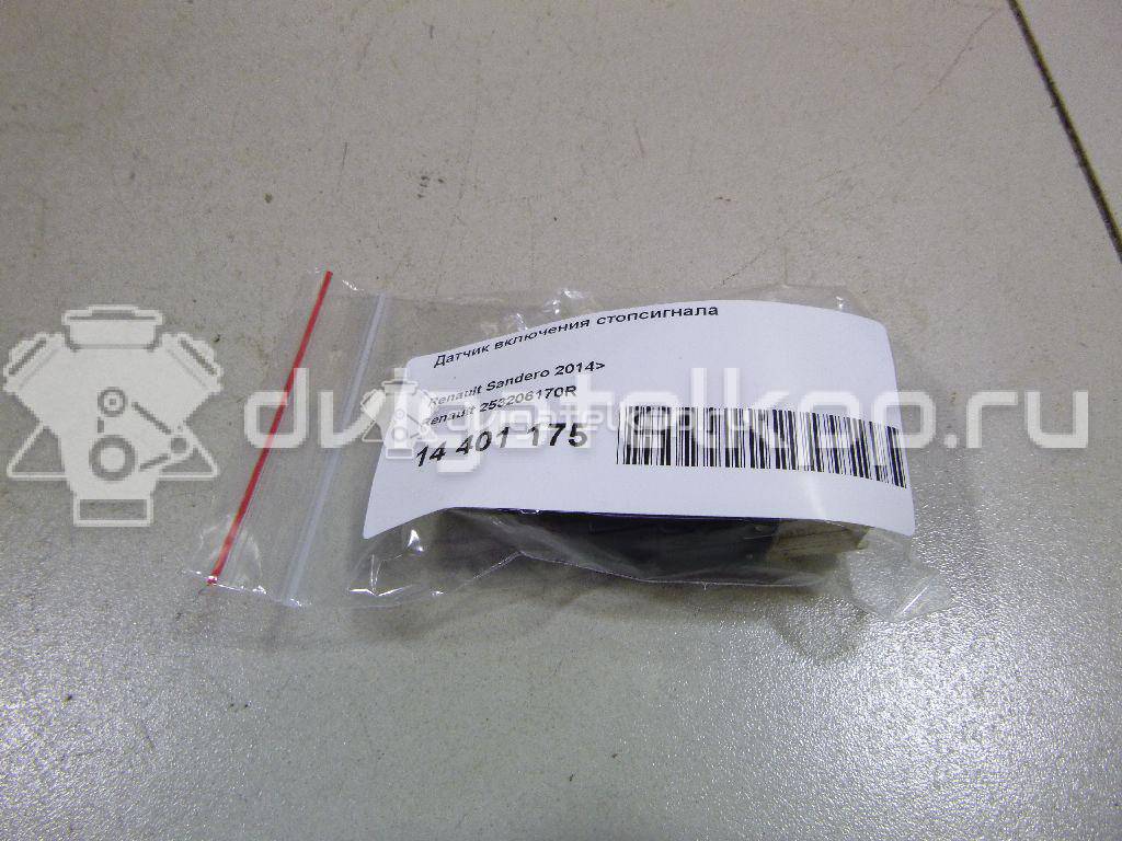 Фото Датчик включения стопсигнала  253206170R для nissan Almera (G15) {forloop.counter}}