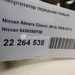 Фото Амортизатор передний левый  5430395F0B для Nissan Tiida / 200 Sx / Almera / Micra / Note {forloop.counter}}