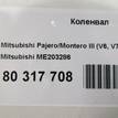 Фото Коленвал  me203286 для Mitsubishi Pajero / L {forloop.counter}}