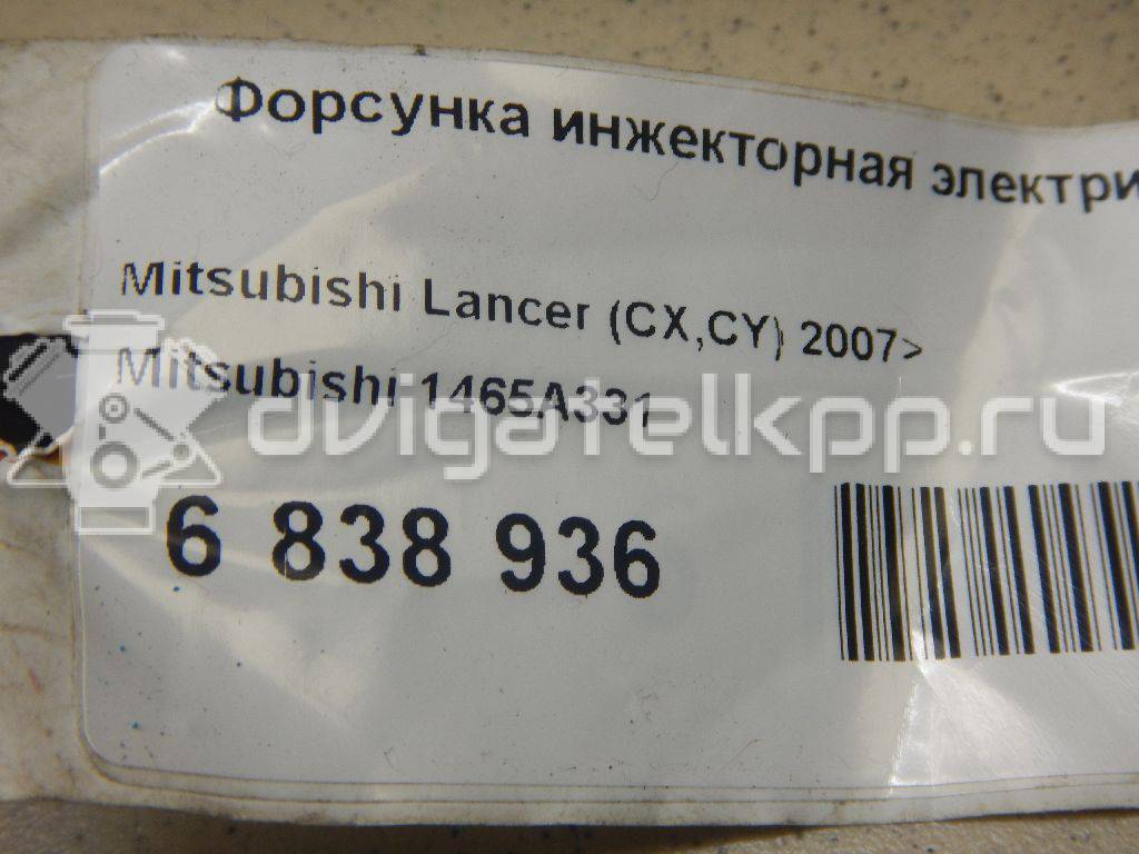 Фото Форсунка инжекторная электрическая для двигателя 4A92 для Mitsubishi (Soueast) Lancer 113 л.с 16V 1.6 л бензин 1465A331 {forloop.counter}}