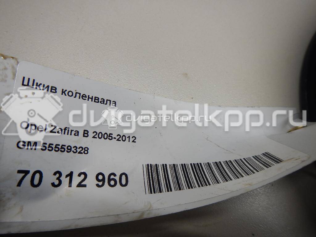 Фото Шкив коленвала  55559328 для Opel Astra / Corsa / Vectra / Signum / Zafira {forloop.counter}}