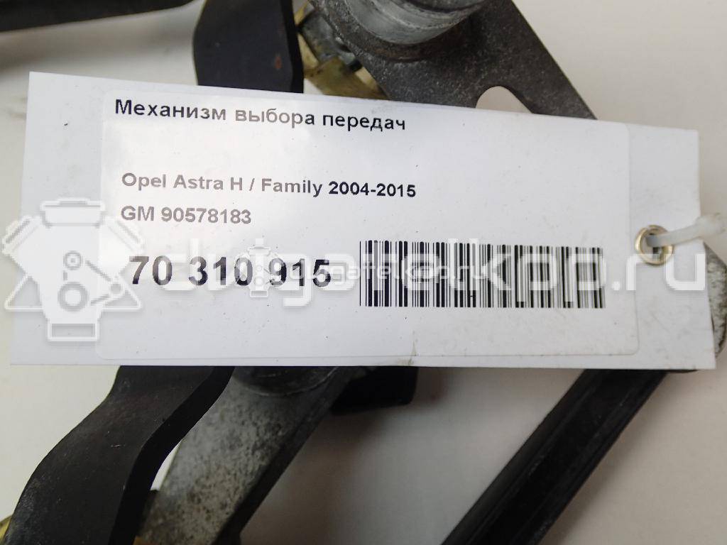 Фото Механизм выбора передач  90578183 для Opel Astra / Zafira {forloop.counter}}