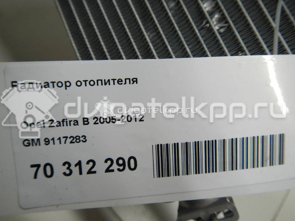 Фото Радиатор отопителя  9117283 для Opel Astra / Zafira {forloop.counter}}