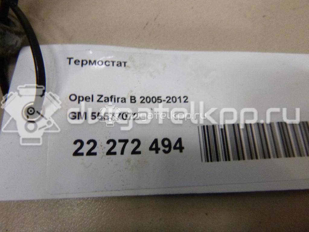 Фото Термостат  55577072 для Opel Astra / Mokka X / Corsa / Vectra / Signum {forloop.counter}}