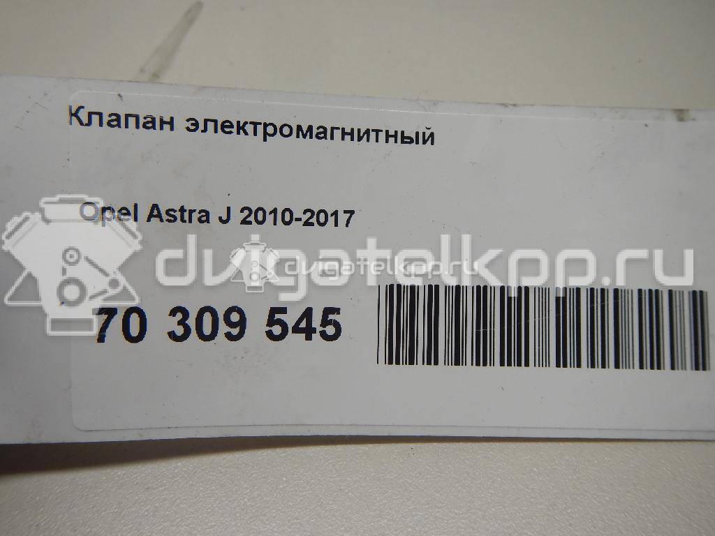Фото Клапан электромагнитный  55577092 для Opel Astra / Corsa / Speedster / Insignia / Zafira {forloop.counter}}