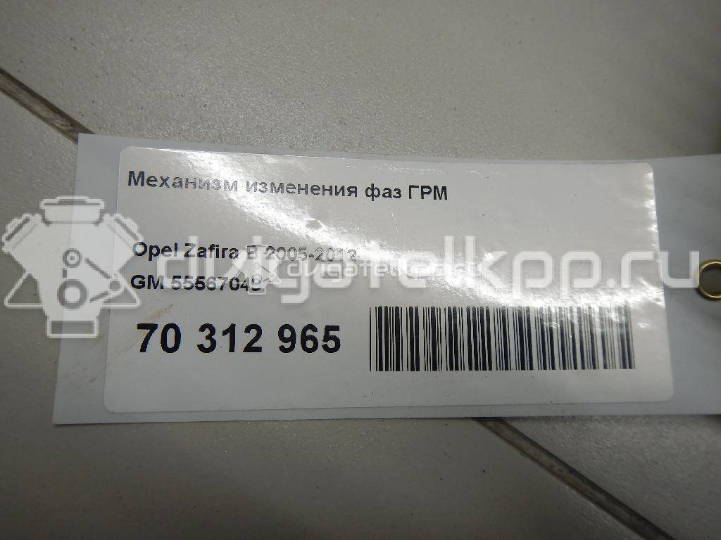 Фото Механизм изменения фаз ГРМ  55567049 для Opel Astra / Vectra / Signum / Insignia / Zafira {forloop.counter}}