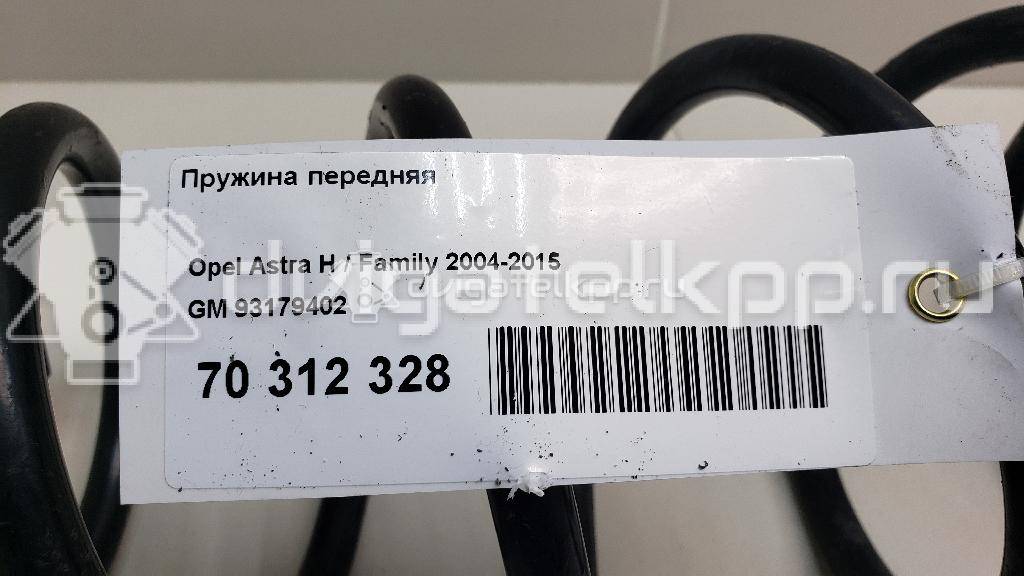 Фото Пружина передняя  93179402 для Opel Astra {forloop.counter}}