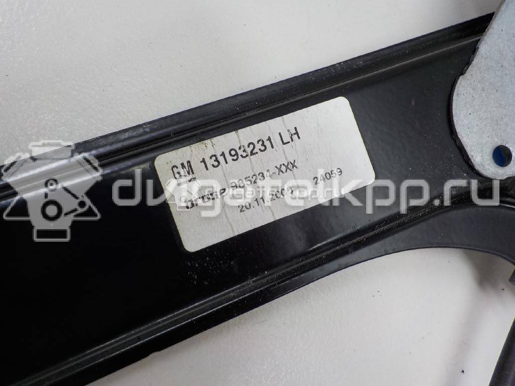 Фото Стеклоподъемник электр. передний левый  5140095 для Opel Astra {forloop.counter}}