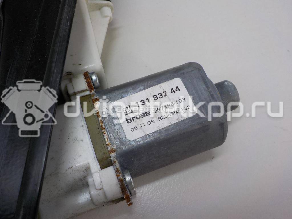 Фото Стеклоподъемник электр. передний левый  5140095 для Opel Astra {forloop.counter}}