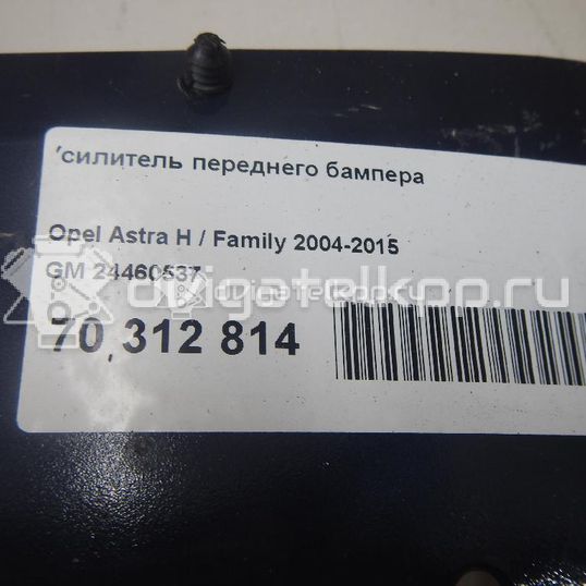 Фото Усилитель переднего бампера  24460537 для Opel Astra / Zafira