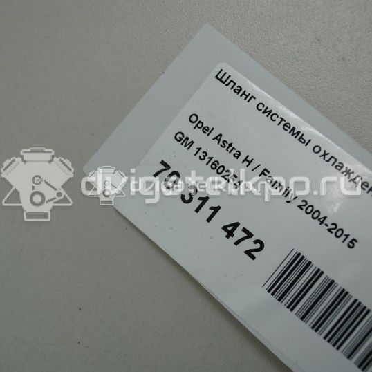 Фото Шланг системы охлаждения  13160254 для Opel Astra / Zafira