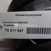 Фото Коллектор впускной для двигателя Z 18 XER для Holden / Opel / Chevrolet / Vauxhall 140 л.с 16V 1.8 л бензин 55565816 {forloop.counter}}