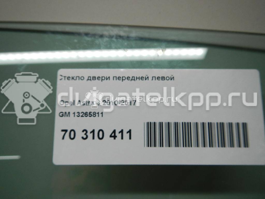 Фото Стекло двери передней левой  13265811 для Opel Astra {forloop.counter}}