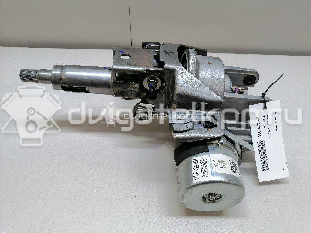 Фото Колонка рулевая  95509242 для Opel Corsa {forloop.counter}}
