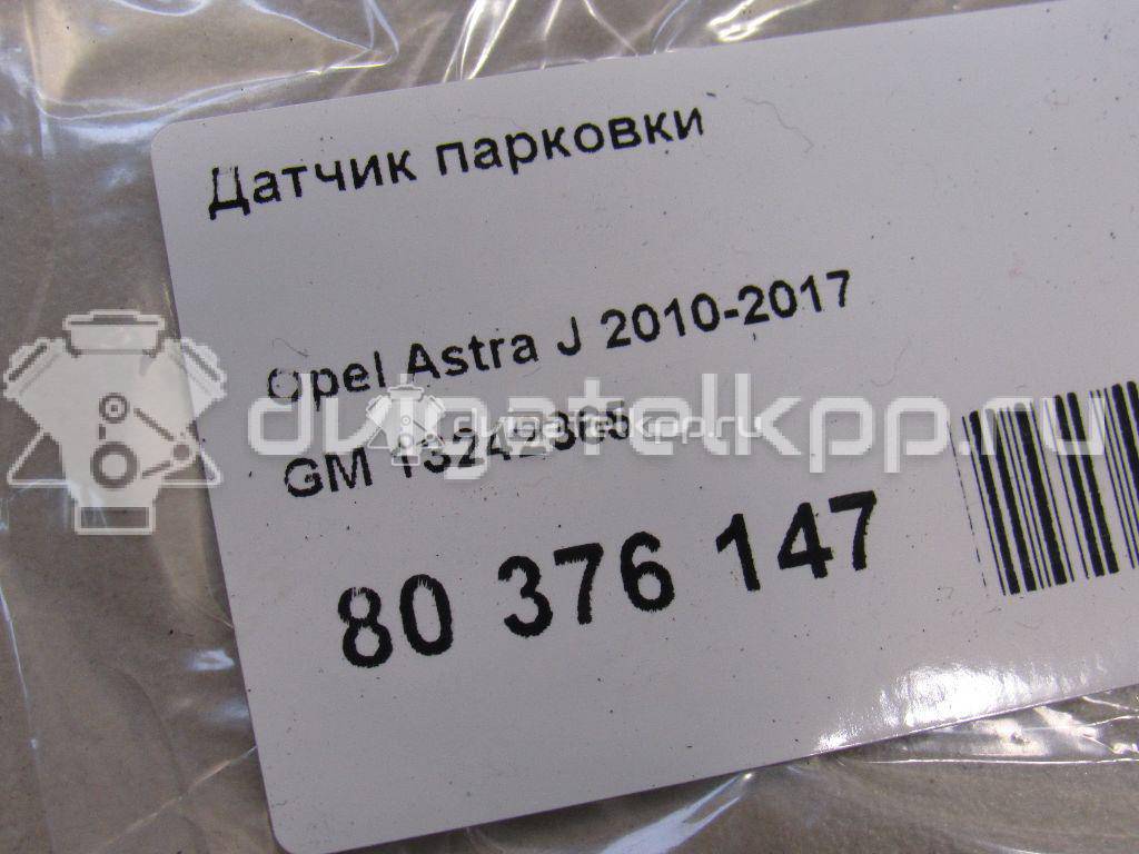 Фото Датчик парковки  13242365 для Opel Cascada W13 / Astra / Mokka X / Insignia / Zafira {forloop.counter}}