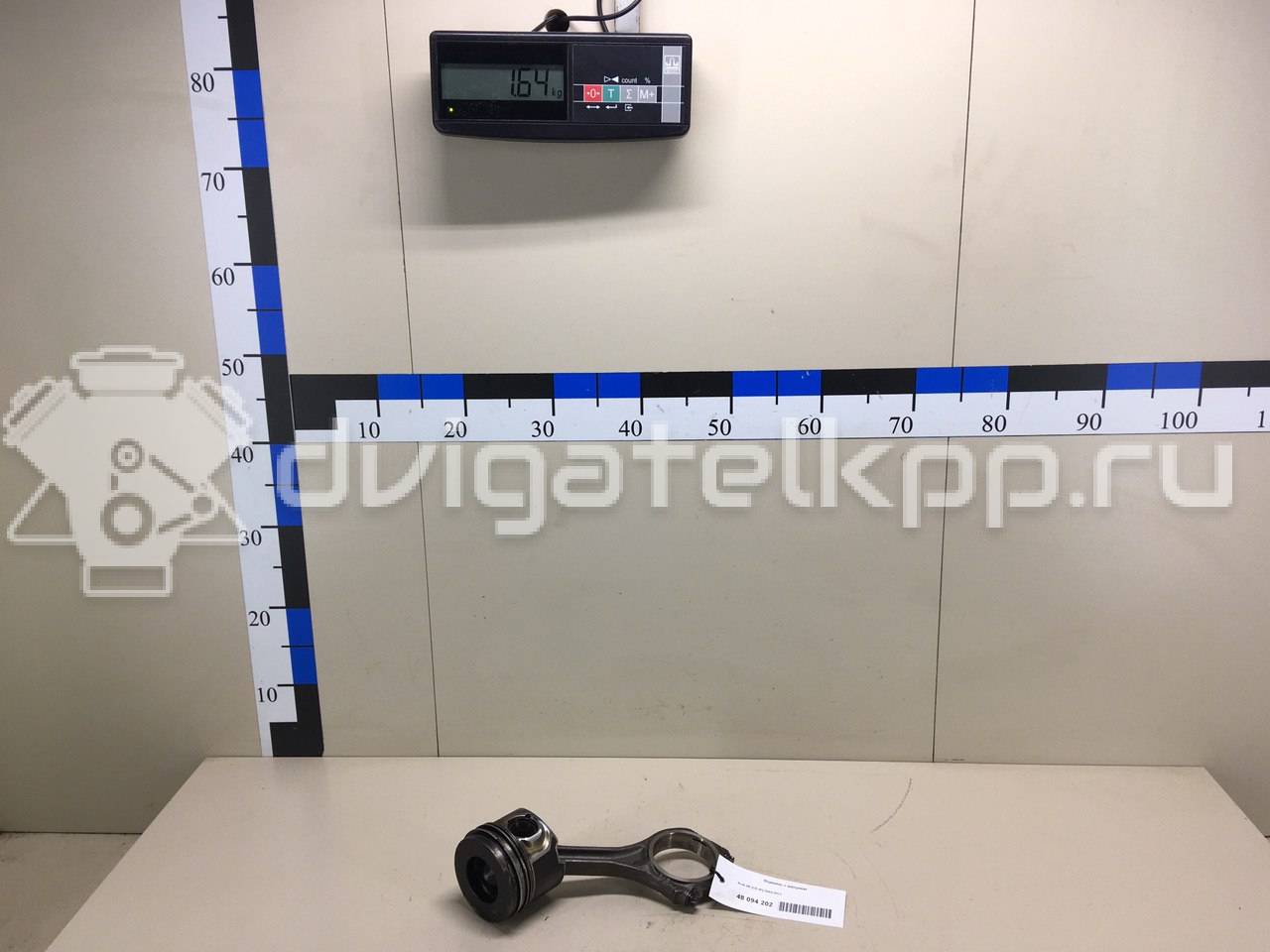 Фото Поршень с шатуном  для Audi A4 / A6 {forloop.counter}}