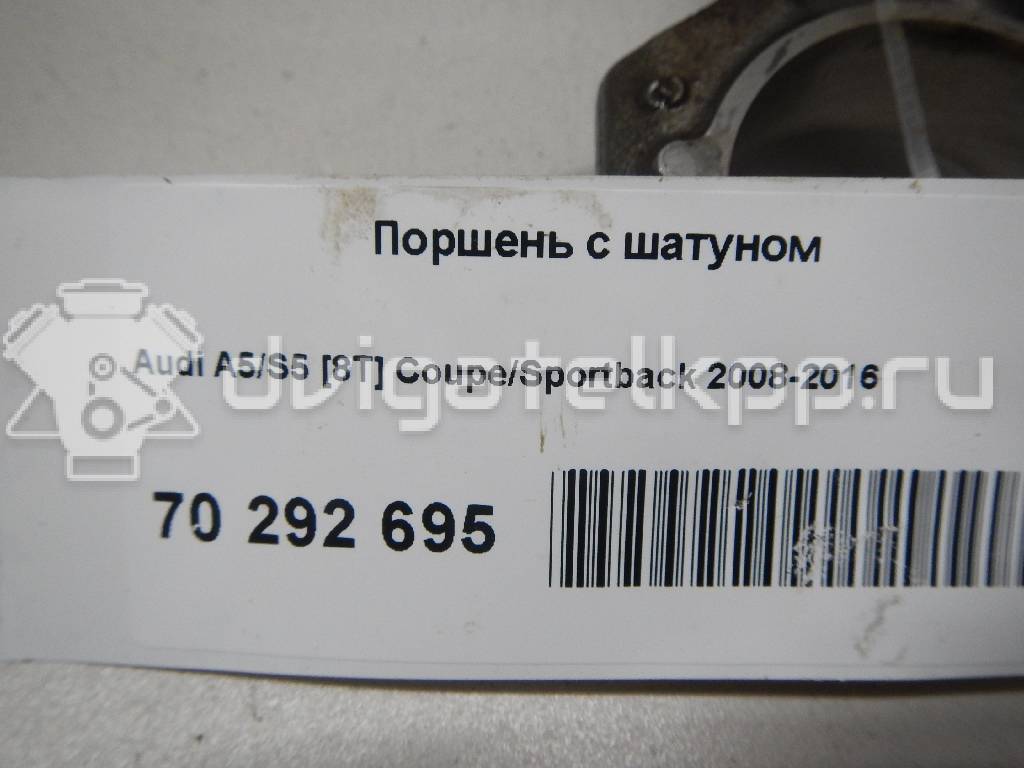 Фото Поршень с шатуном  для Audi A5 / A4 / A6 {forloop.counter}}