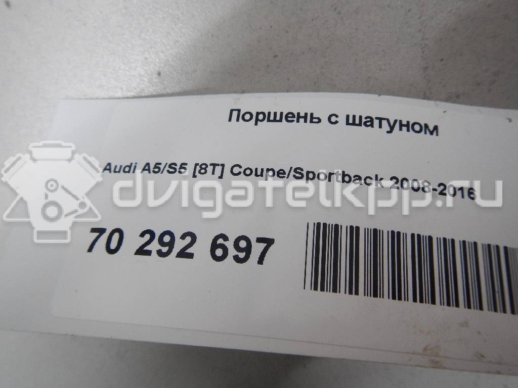 Фото Поршень с шатуном  для Audi A5 / A4 / A6 {forloop.counter}}