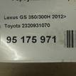 Фото Форсунка инжекторная электрическая  2320931070 для Lexus / Toyota {forloop.counter}}