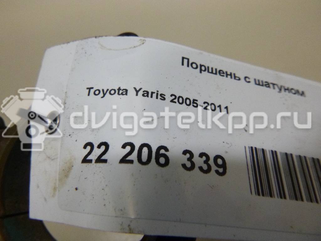 Фото Поршень с шатуном  для Lifan / Toyota / Toyota (Faw) {forloop.counter}}