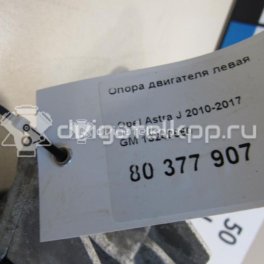 Фото Опора двигателя левая  13248550 для Opel Astra / Zafira