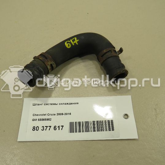 Фото Шланг системы охлаждения  55565952 для Opel Astra