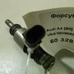 Фото Форсунка инжекторная электрическая  06H906036P для Skoda Octavia / Octaviaii 1Z3 / Superb {forloop.counter}}