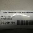 Фото Форсунка инжекторная электрическая  06H906036G для Skoda Octavia / Octaviaii 1Z3 / Superb {forloop.counter}}