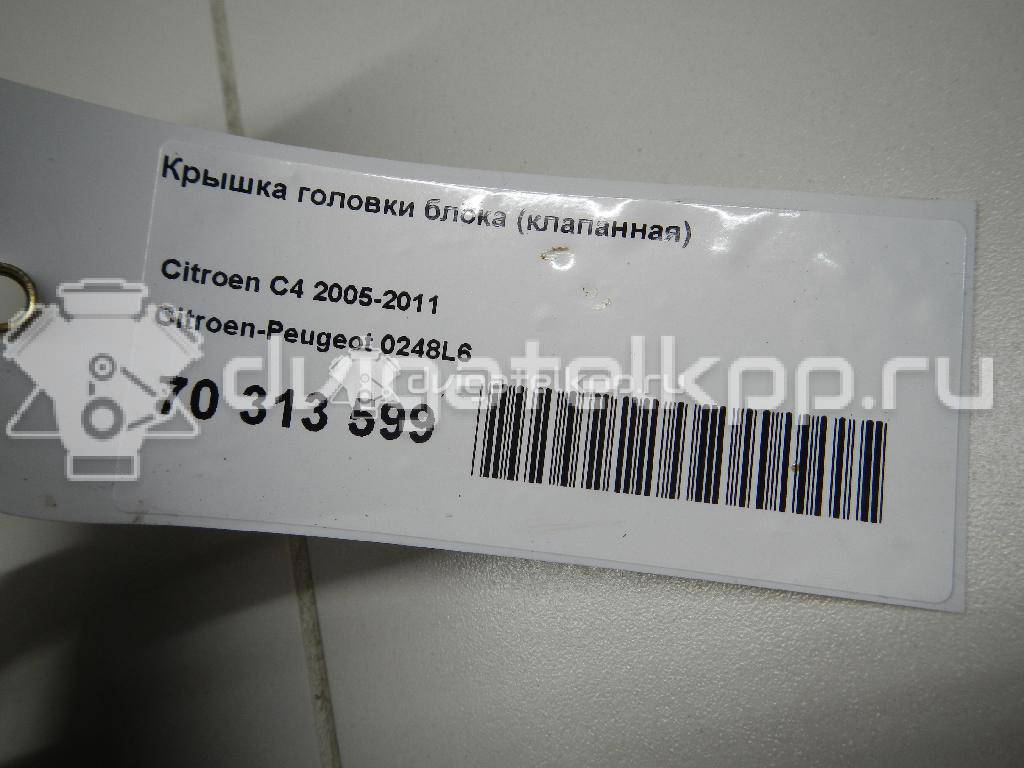 Фото Крышка головки блока (клапанная)  0248L6 для Citroen / Peugeot / Nissan (Zhengzhou) / Peugeot (Df-Psa) {forloop.counter}}