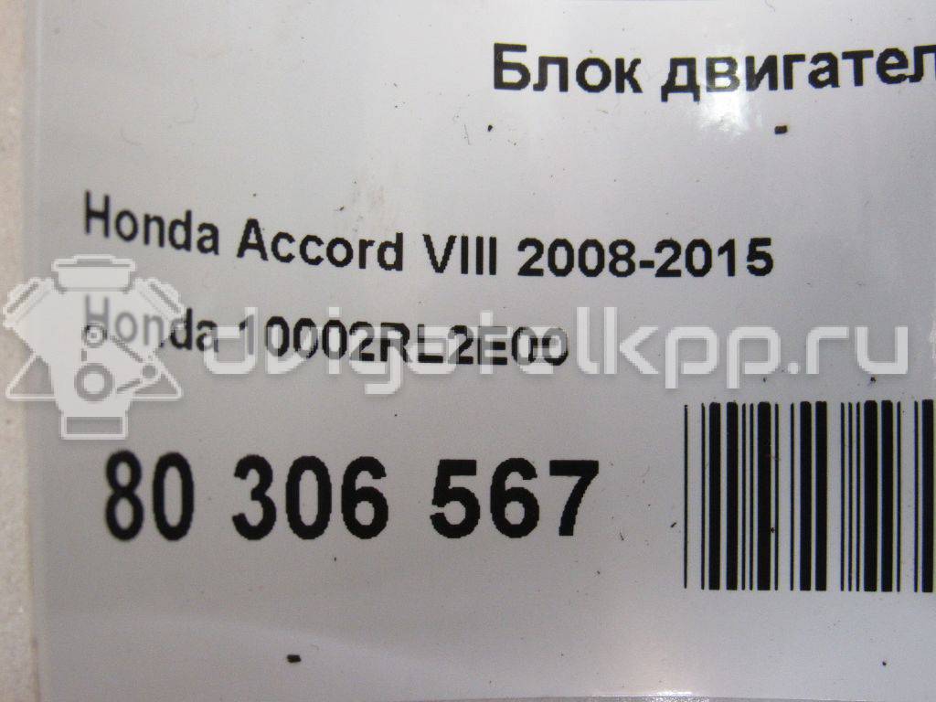 Фото Блок двигателя  10002rl2e00 для Honda / Honda (Gac) {forloop.counter}}