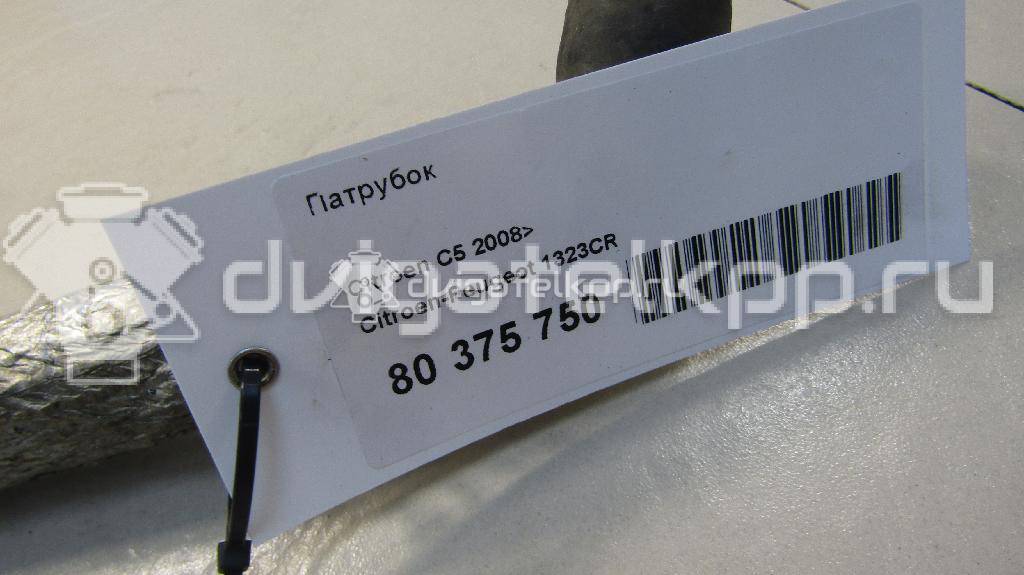 Фото Патрубок  1323CR для Peugeot 407 / 508 / 607 9D, 9U / Expert / 807 E {forloop.counter}}