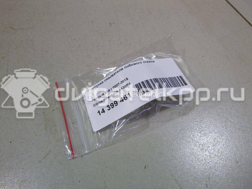Фото Форсунка омывателя лобового стекла  6438P4 для Peugeot 308 {forloop.counter}}