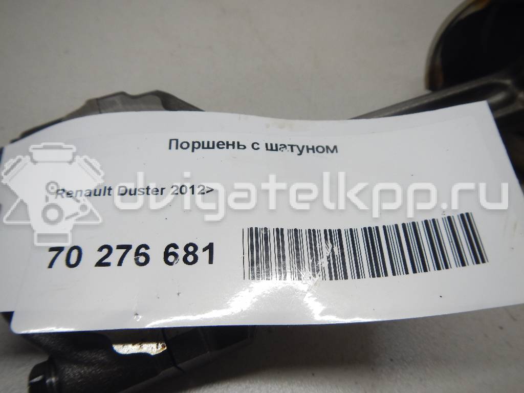 Фото Поршень с шатуном  для Mahindra / Renault {forloop.counter}}