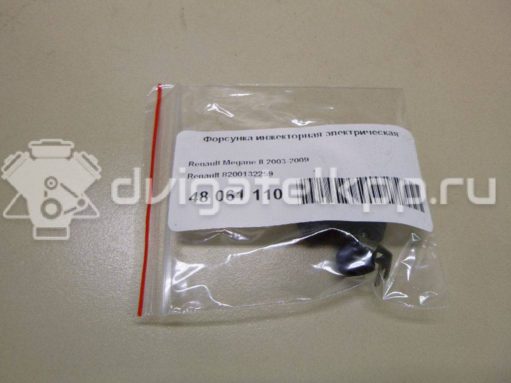 Фото Форсунка инжекторная электрическая  8200132259 для Renault Modus Grand F Jp0 / Megane / Clio / Laguna / Scénic {forloop.counter}}