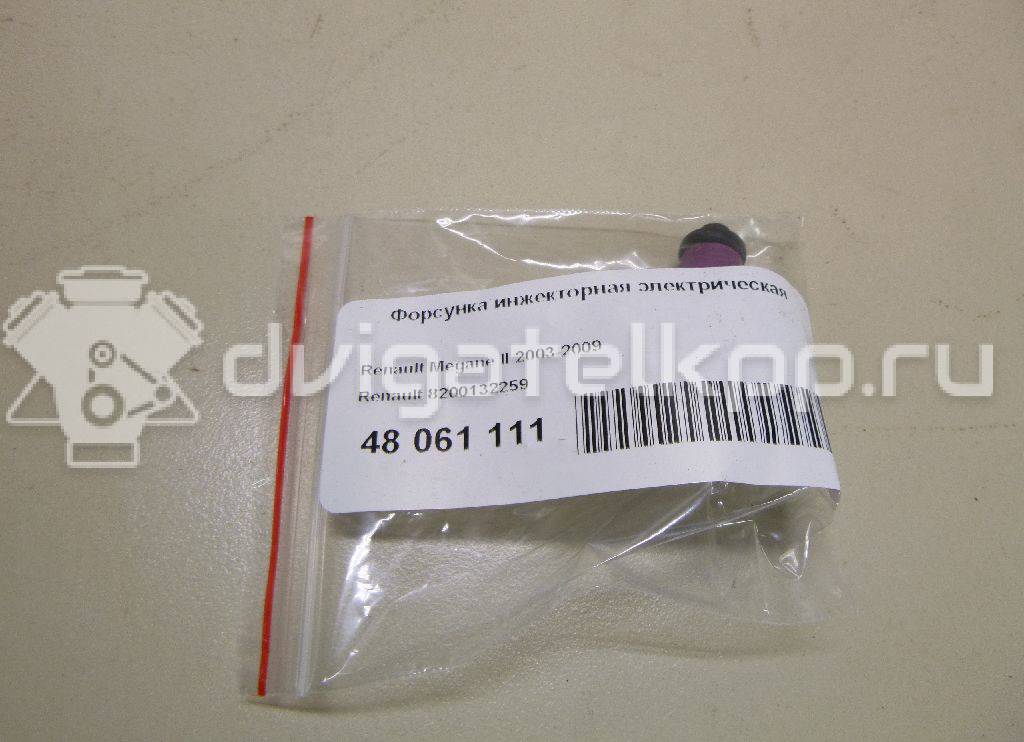Фото Форсунка инжекторная электрическая  8200132259 для Renault Modus Grand F Jp0 / Megane / Clio / Laguna / Scénic {forloop.counter}}