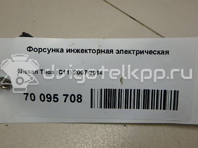 Фото Форсунка инжекторная электрическая  для Venucia / Dongfeng (Dfac) / Nissan (Zhengzhou) / Samsung / Mazda / Nissan / Mitsubishi / Nissan (Dongfeng) {forloop.counter}}